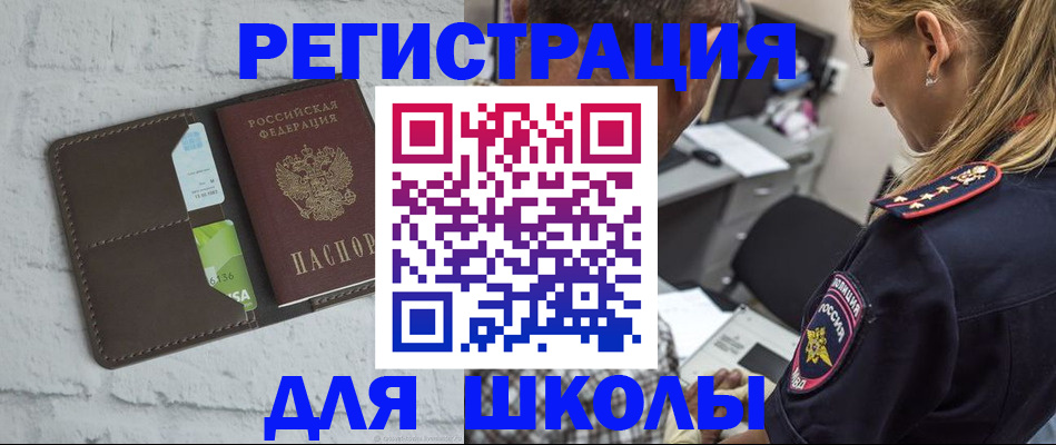пропишу в квартире в Смоленске
