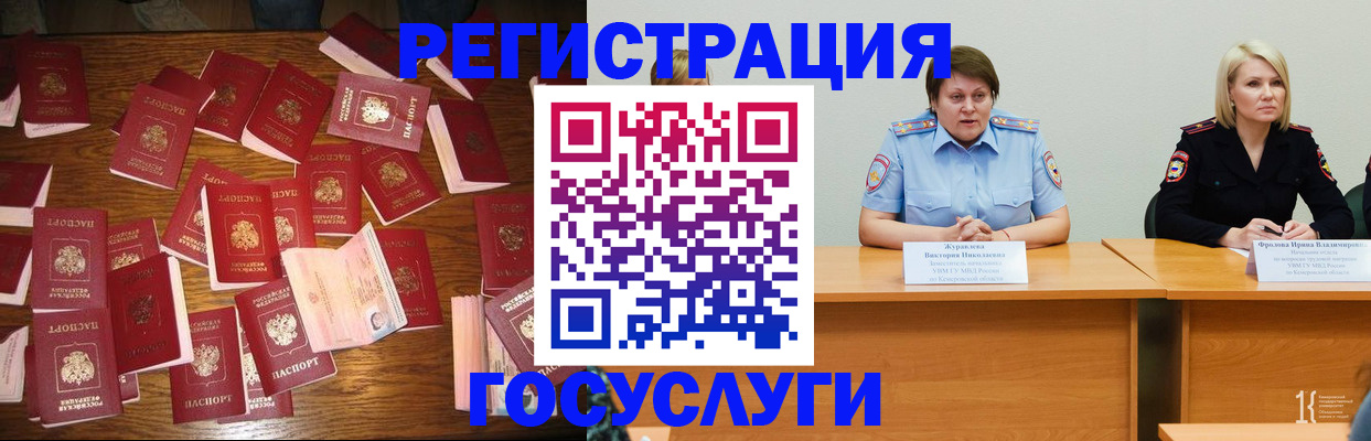 пропишу в квартире в Смоленске